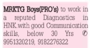 Job Vacancy: Marketing Executives at Reputed Diagnostics