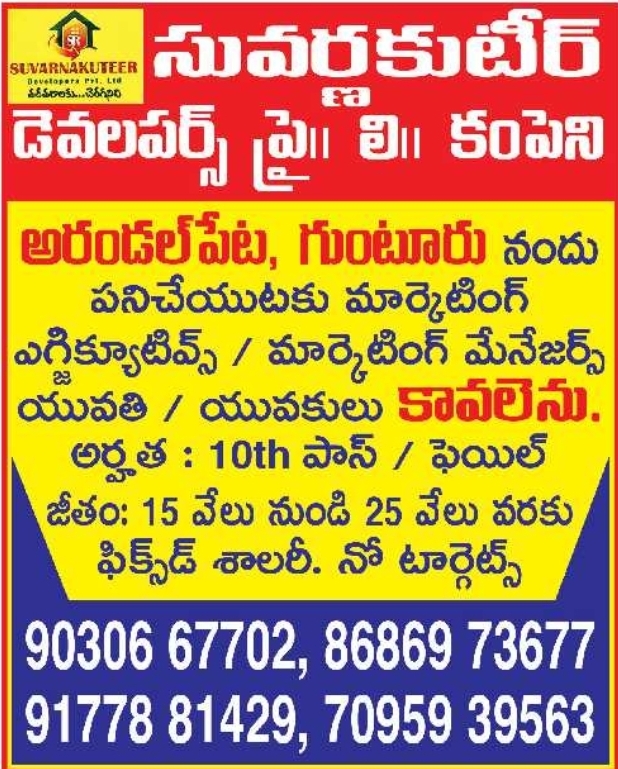 Job Vacancy: Marketing Executives & Managers at Suvarnakuteer