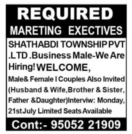 Job Vacancy: Marketing Executives