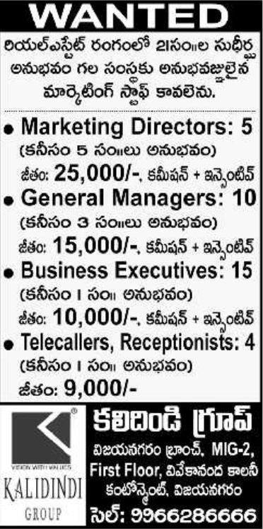 Job Vacancy: Marketing & Management Staff