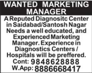 Job Vacancy: Marketing Manager at Reputed Diagnostic Center