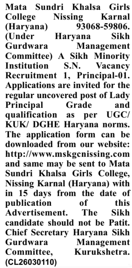 Job Vacancy: Mata Sundri Khalsa Girls College Principal