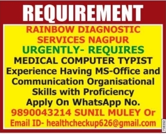 Job Vacancy: Medical Computer Typist at Rainbow Diagnostic Services