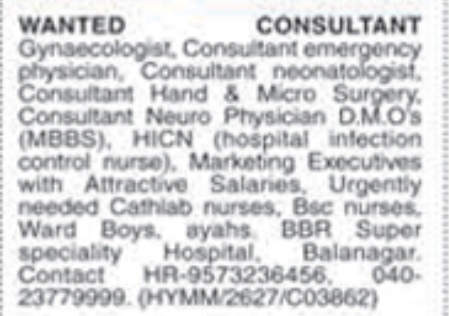 Job Vacancy: Medical Consultants and Nurses at BBR Super Speciality Hospital