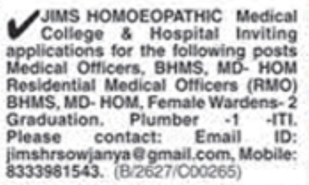 Job Vacancy: Medical Officers and Technical Staff