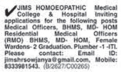 Job Vacancy: Medical Officers & Female Wardens
