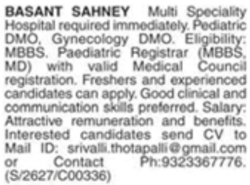 Job Vacancy: Medical Staff Recruitment at Basant Sahney Multi Speciality Hospital