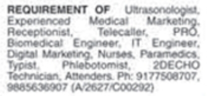 Job Vacancy: Medical & Technical Staff