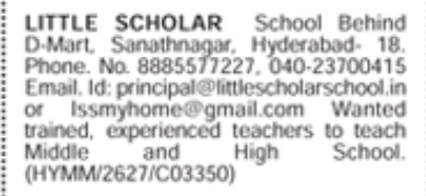 Job Vacancy: Middle and High School Teachers