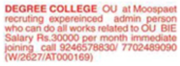 Job Vacancy: Moosapet Degree College Admin Person