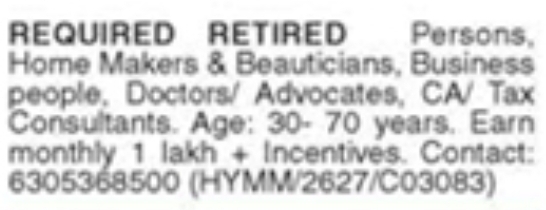 Job Vacancy: Multi-Profile Openings