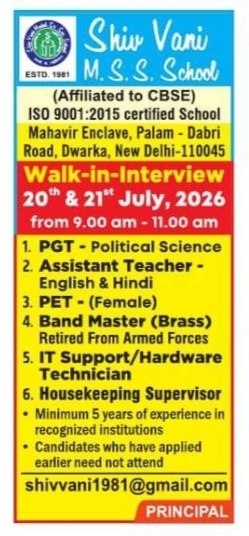 Job Vacancy: Multi-Role Staff at Shiv Vani M.S.S. School