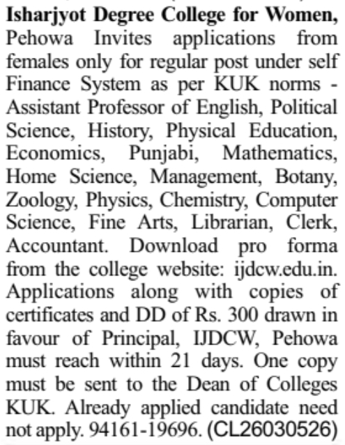 Job Vacancy: Multiple Faculty and Non-Teaching Staff Positions