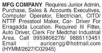 Job Vacancy: Multiple Profiles at Auric Engineering