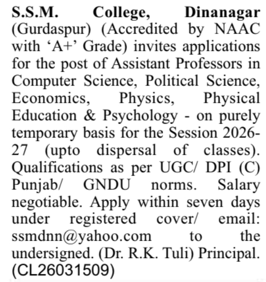 Job Vacancy Notice: Assistant Professor Empanelment at S.S.M. College, Dinanagar
