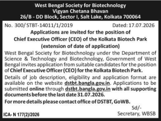Job Vacancy: Chief Executive Officer Position at Kolkata Biotech Park
