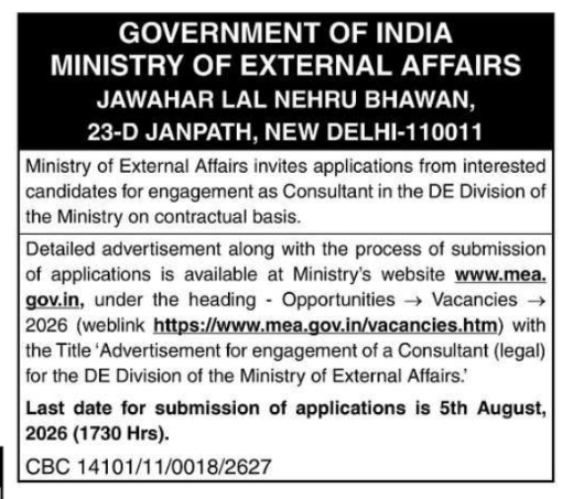 Job Vacancy: Contractual Consultant Engagement in DE Division
