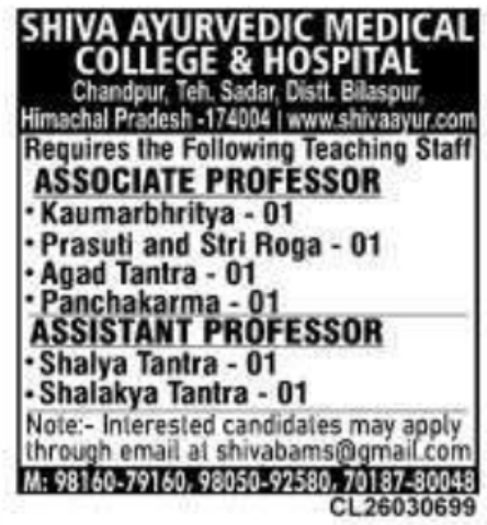 Job Vacancy Notice: Faculty Empanelment at Shiva Ayurvedic Medical College & Hospital