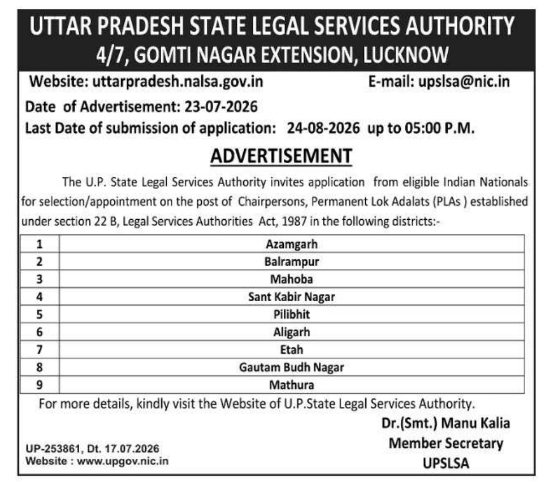 Job Vacancy : Lok Adalat Chairperson Positions