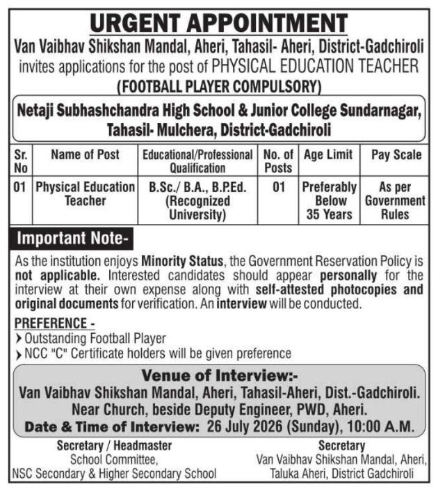 Job Vacancy Notice: Physical Education Teacher Selection at Netaji Subhashchandra High School