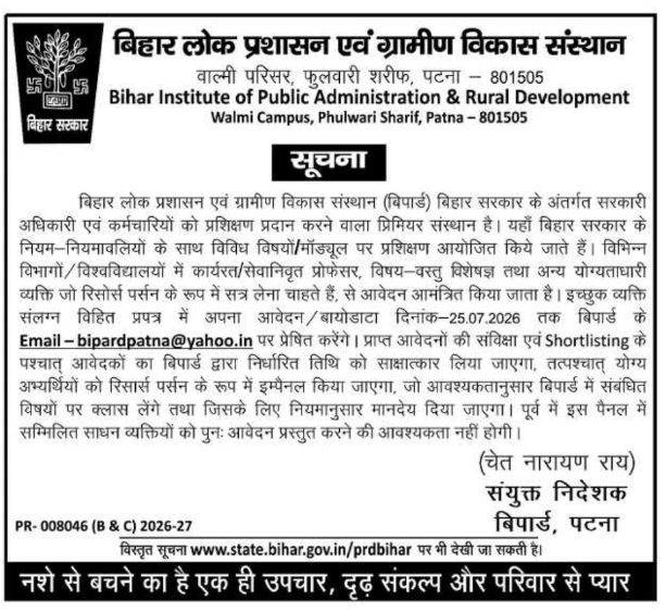 Job Vacancy: Resource Person Empanelment at BIPARD