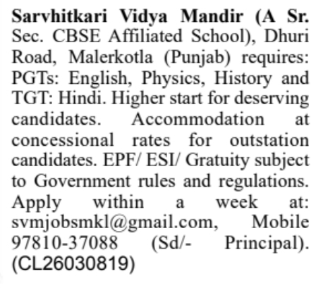 Job Vacancy Notice: Teacher Recruitment at Sarvhitkari Vidya Mandir, Malerkotla