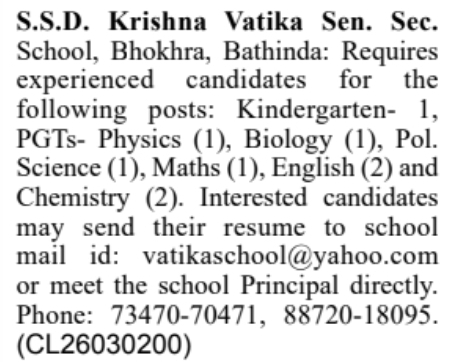 Job Vacancy Notice: Teacher Recruitment at S.S.D. Krishna Vatika Sen. Sec. School
