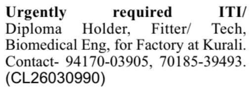 Job Vacancy Notice: Technical Staff Recruitment for Factory at Kurali