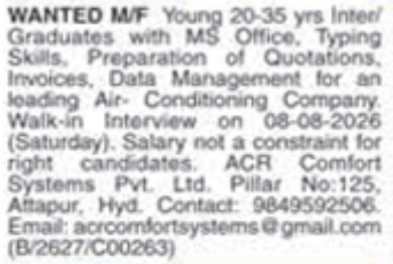 Job Vacancy: Office Admin/Data Management