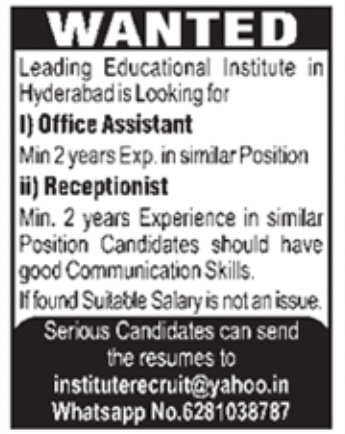 Job Vacancy: Office Assistant and Receptionist