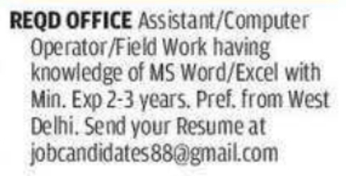 Job Vacancy: Office Assistant & Computer Operator