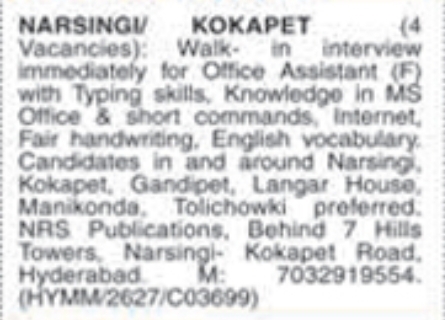 Job Vacancy: Office Assistants at NRS Publications