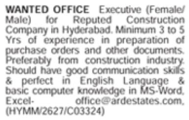 Job Vacancy: Office Executive
