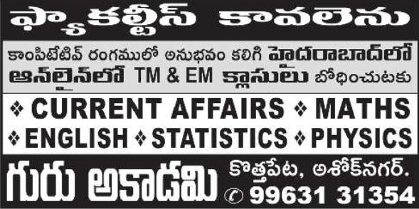 Job Vacancy: Online Competitive Faculty