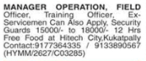 Job Vacancy: Operations Manager, Field Officer & Security Staff