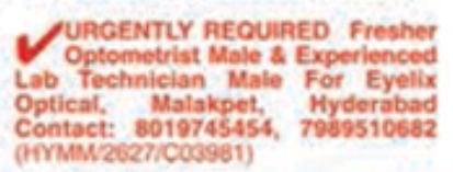 Job Vacancy: Optometrist & Lab Technician