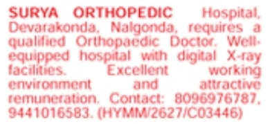 Job Vacancy: Orthopaedic Doctor