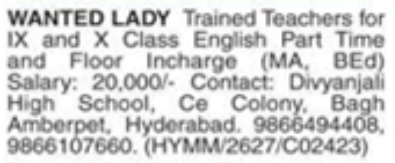 Job Vacancy: Part-Time English Teachers and Floor Incharge at Divyanjali High School