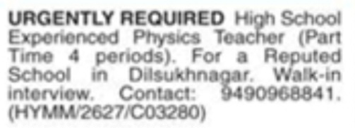Job Vacancy: Part-Time High School Physics Teacher