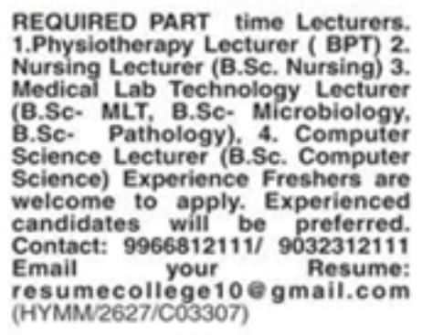 Job Vacancy: Part-time Lecturers