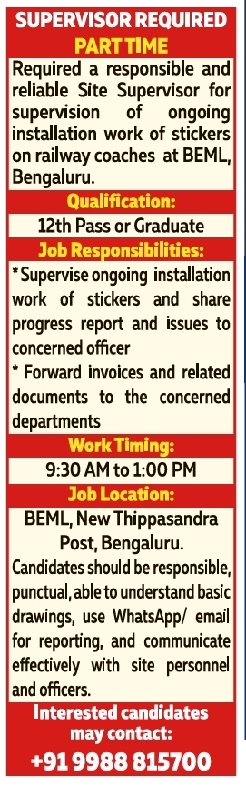Job Vacancy: Part Time Site Supervisor