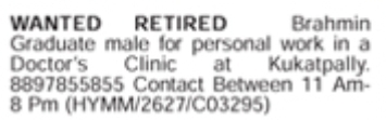 Job Vacancy: Personal Assistant