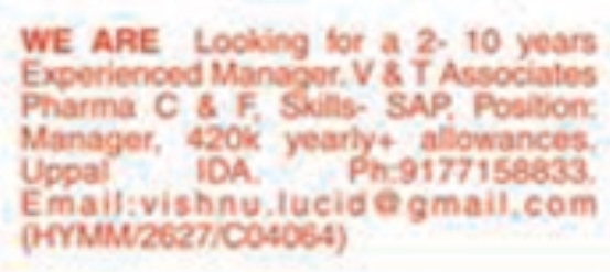 Job Vacancy: Pharma C & F Manager