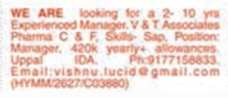 Job Vacancy: Pharma C&F Manager at V&T Associates