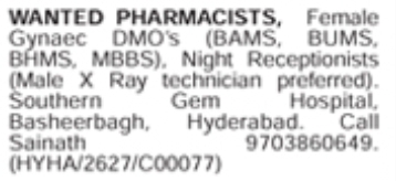 Job Vacancy: Pharmacists and Hospital Staff