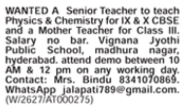 Job Vacancy: Primary and High School Teachers