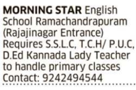 Job Vacancy: Primary Kannada Lady Teacher in Ramachandrapuram