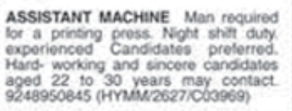 Job Vacancy: Printing Press Machine Assistant