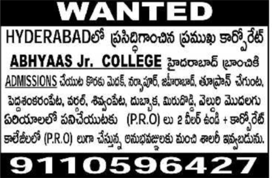Job Vacancy: Public Relations Officers at Abhyaas Jr. College
