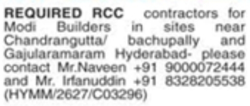 Job Vacancy: RCC Contractors